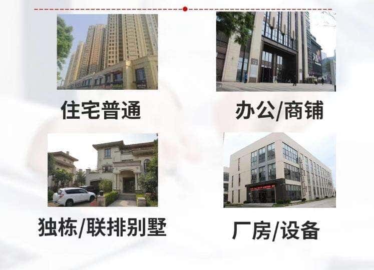 长沙市抵押房产贷款