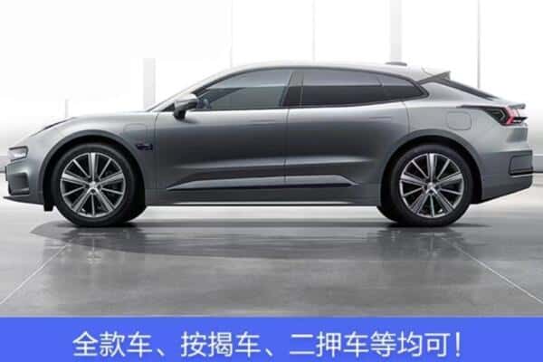 长沙市轿车抵押.jpg