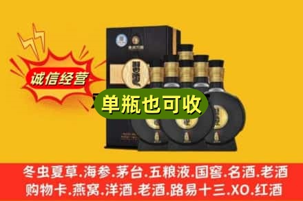 长沙市诚信回收习酒
