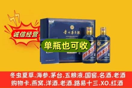 长沙市诚信回收生肖茅台酒