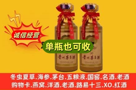 长沙市名酒回收30年茅台酒.jpg