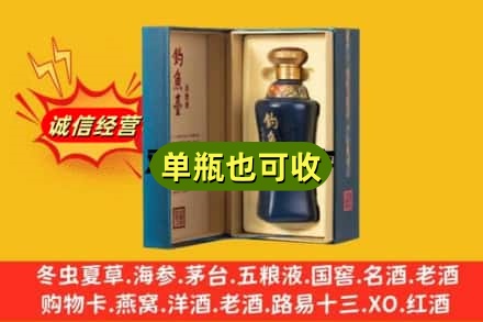 长沙市附近回收钓鱼台