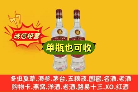 长沙市附近回收董酒