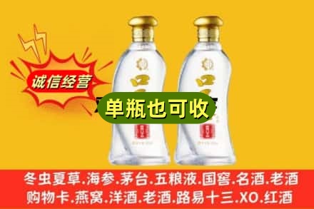 长沙市附近回收口子窖