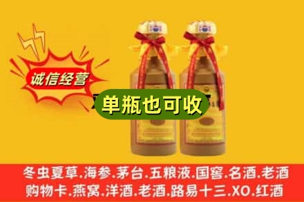 长沙市附近回收15年茅台