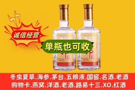 长沙市名酒回收郎酒.jpg