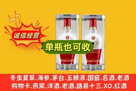 长沙市烟酒回收