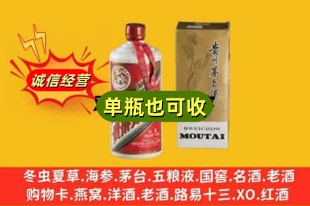 长沙市名酒回收80年代茅台酒.jpg