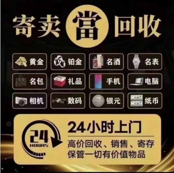 长沙市抵押汽车